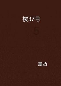 小小兵团