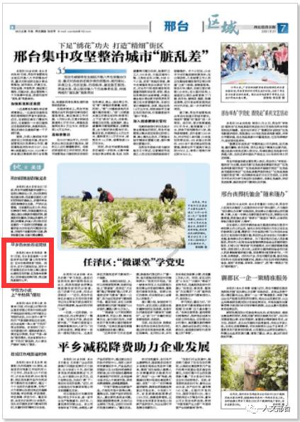涟源经营主体去年增长6753户