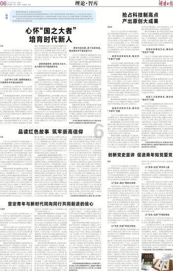 逃离医生的家